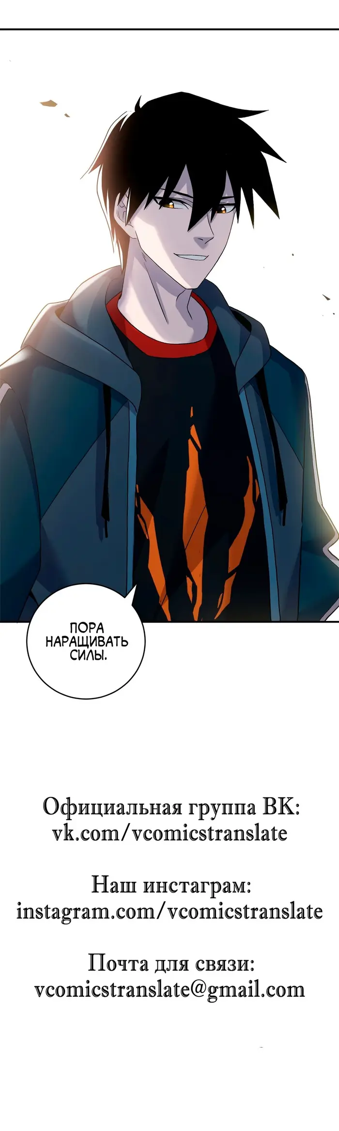 Страница 25