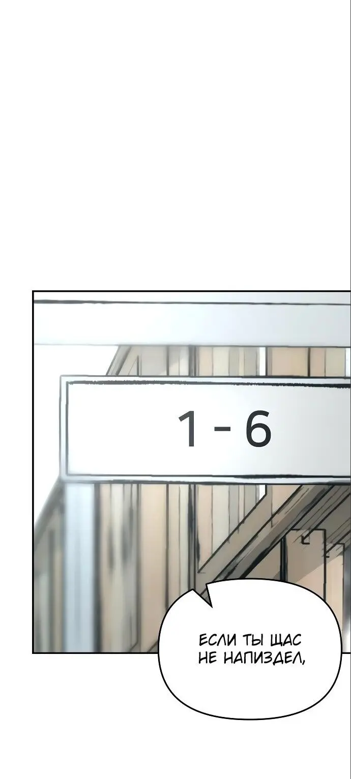 Страница 75
