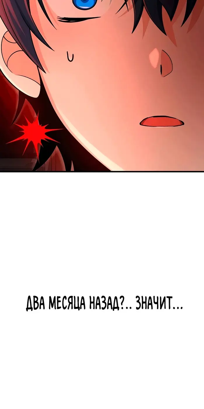 Страница 94