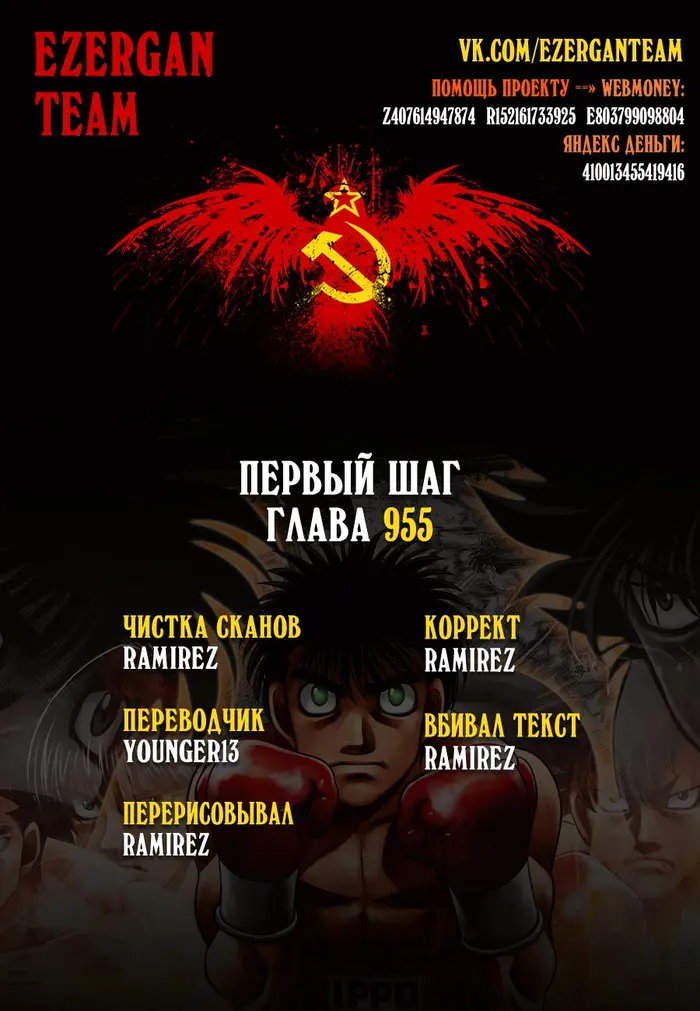 Страница 21