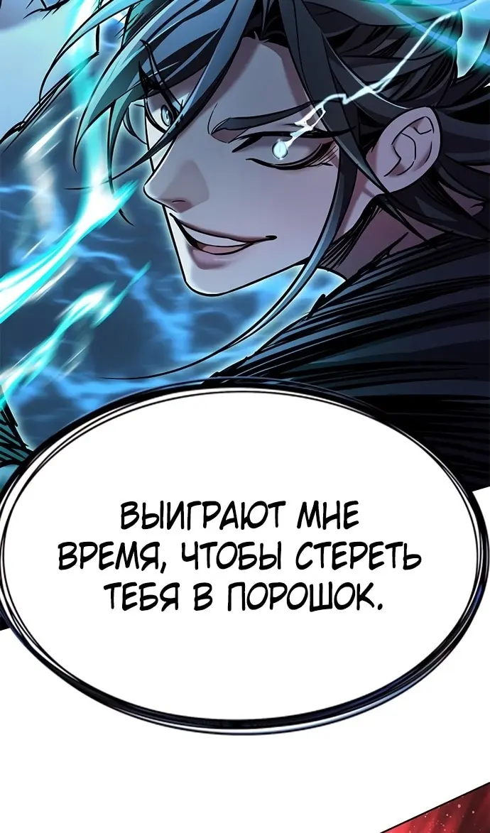 Страница 120