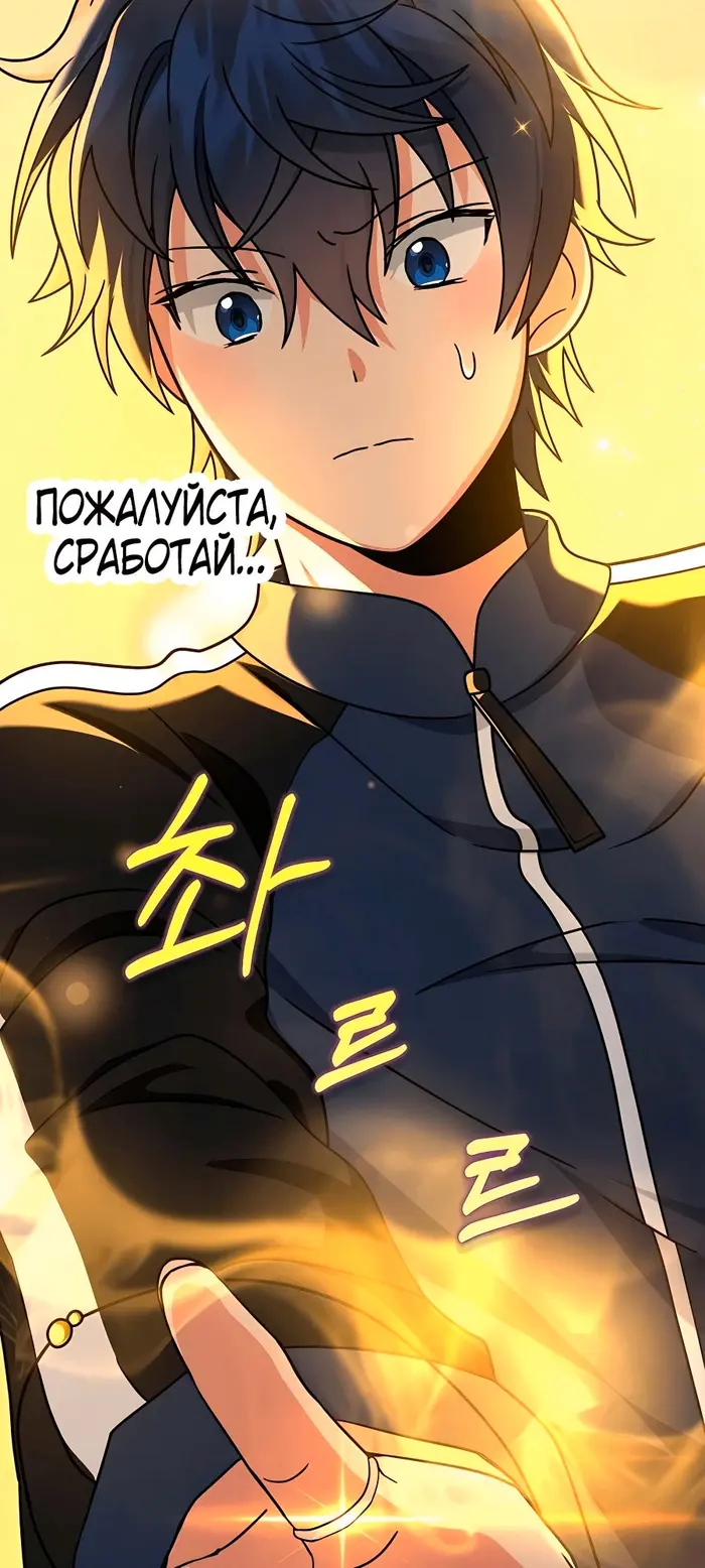 Страница 67