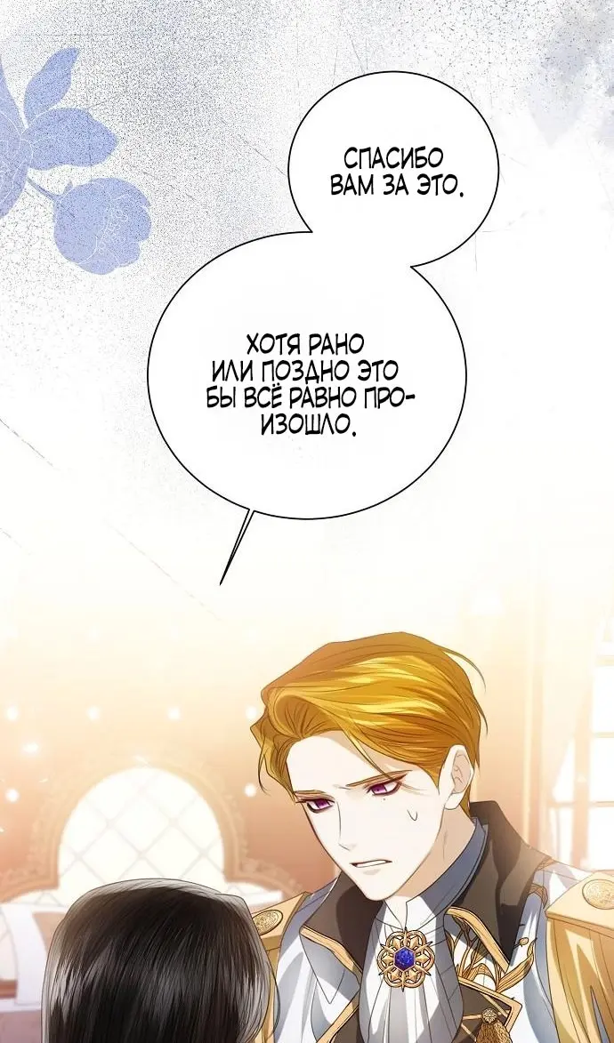 Страница 131