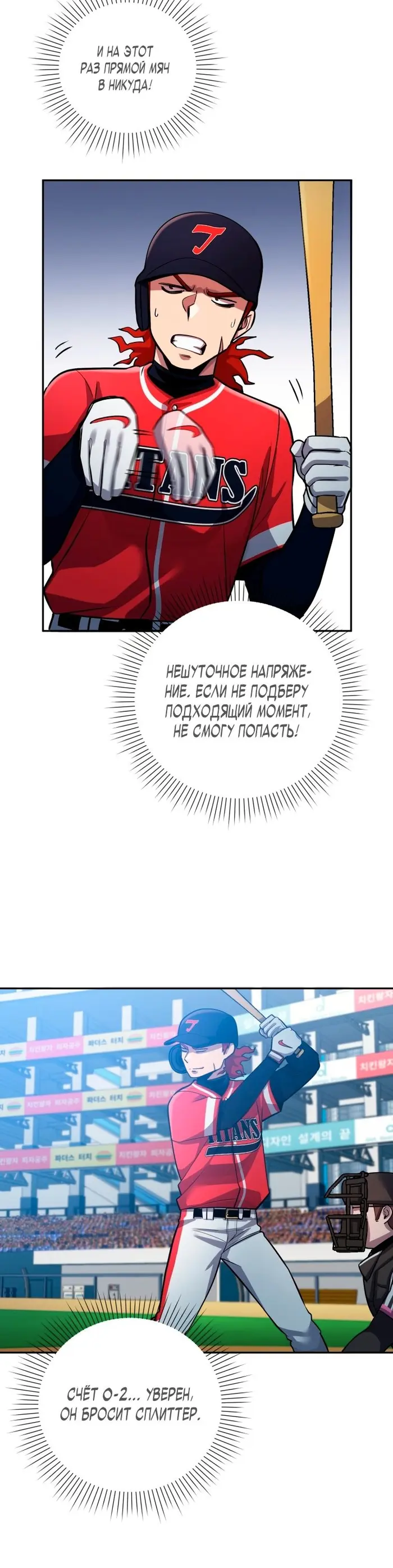 Страница 32