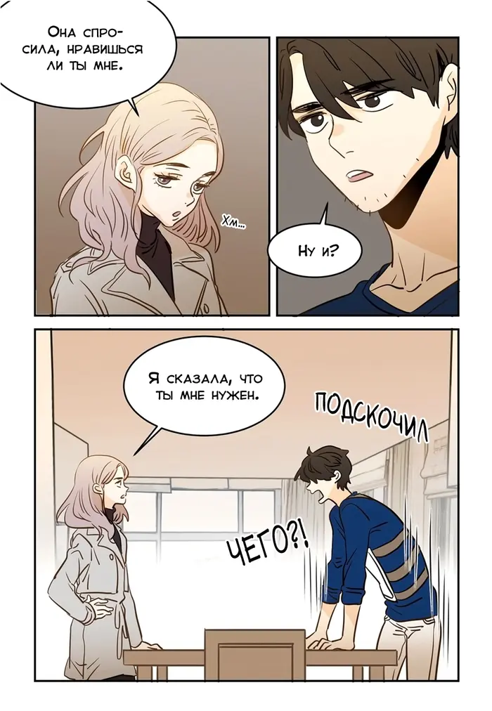 Страница 15