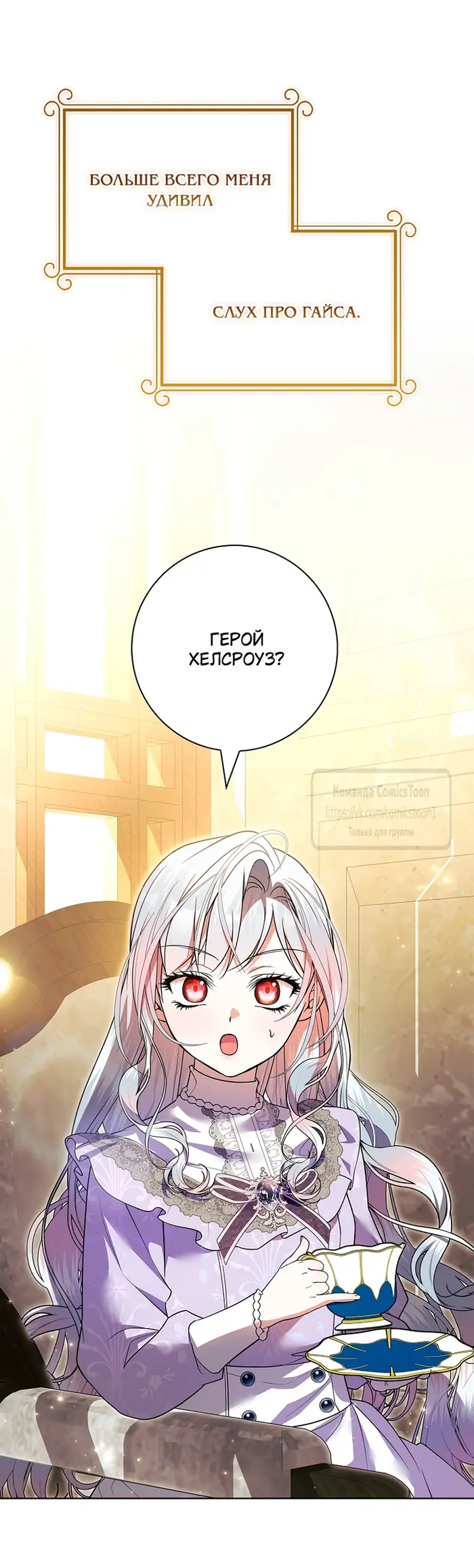 Страница 47