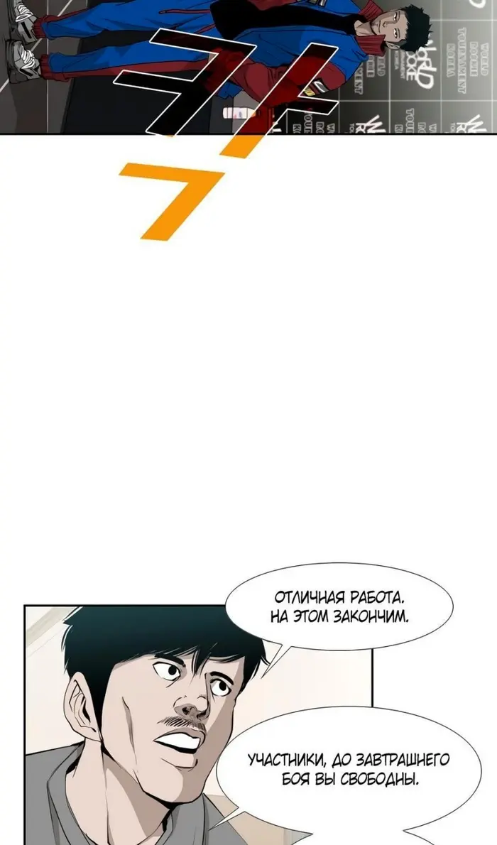 Страница 48