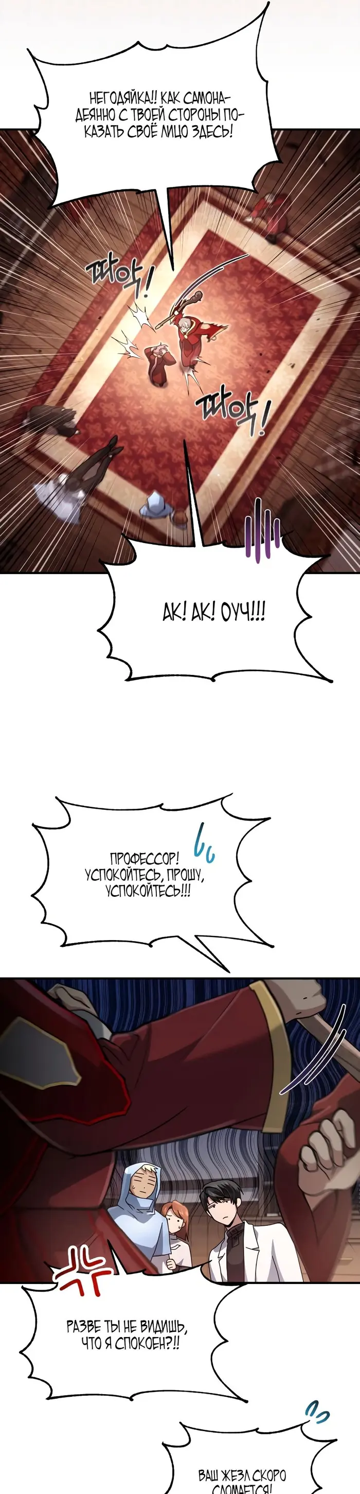 Страница 31