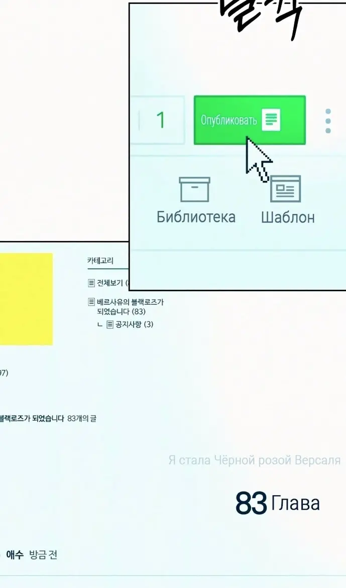 Страница 117