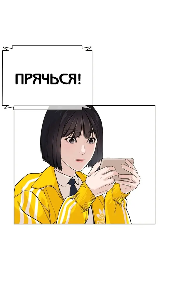 Страница 80