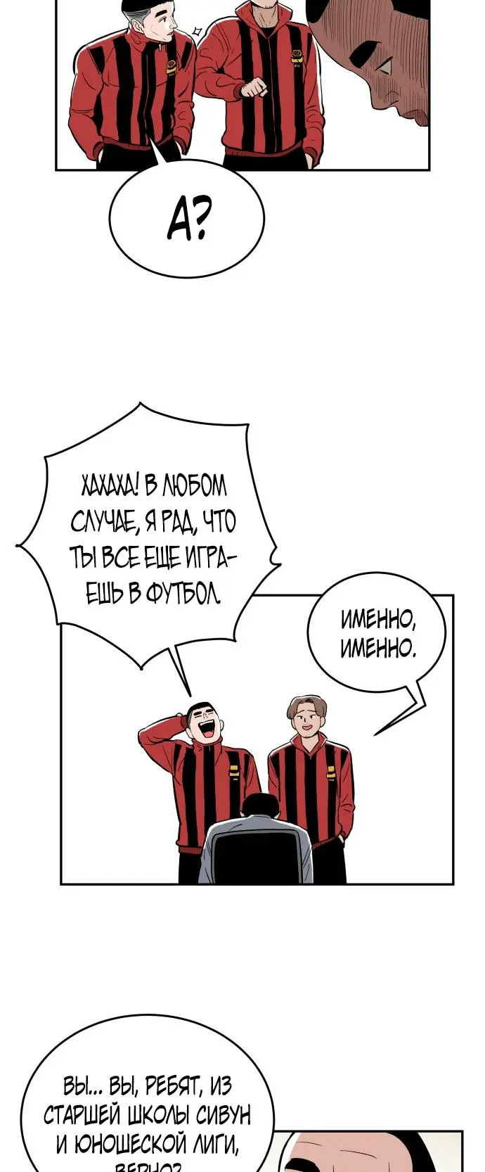 Страница 60