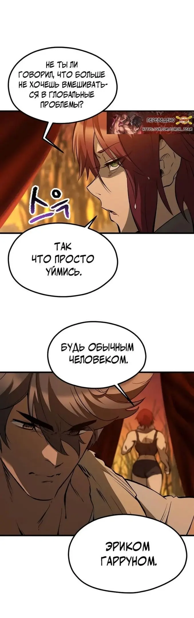 Страница 34