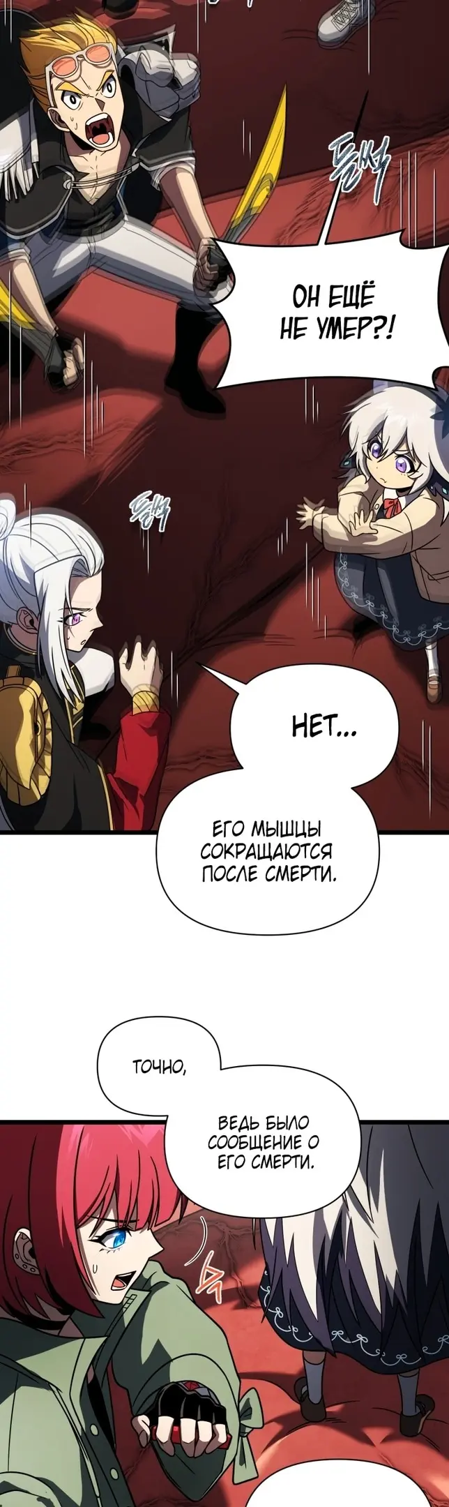 Страница 13