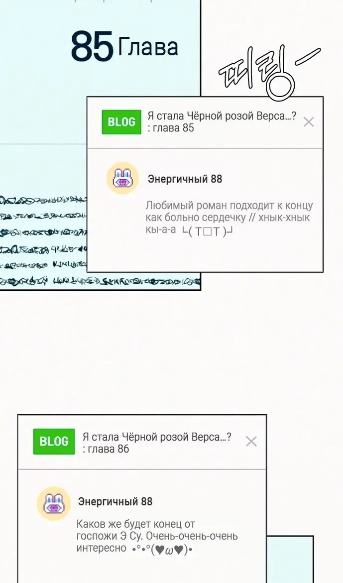 Страница 122