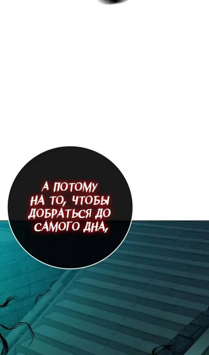 Страница 108
