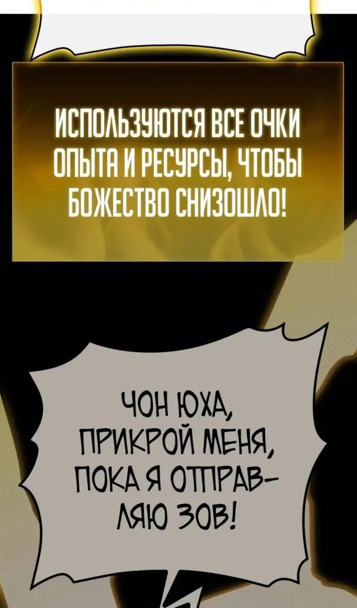 Страница 106