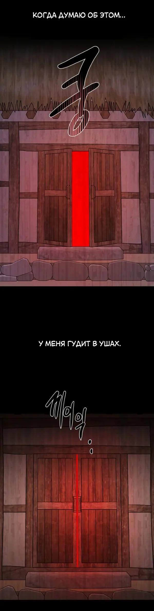 Страница 67
