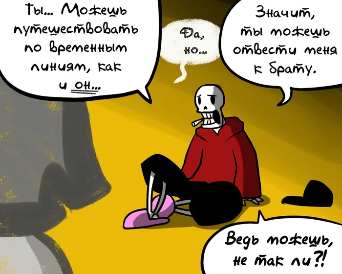 Страница 4