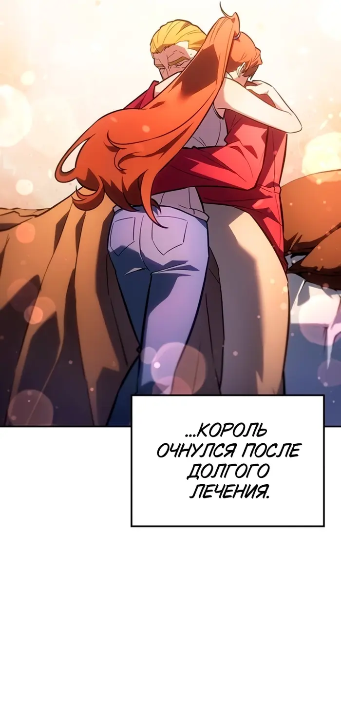 Страница 61