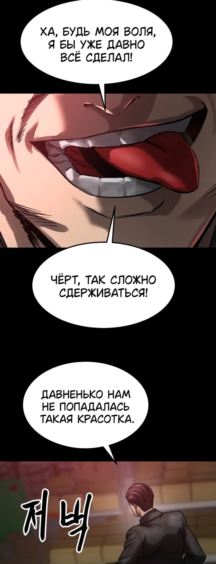 Страница 56