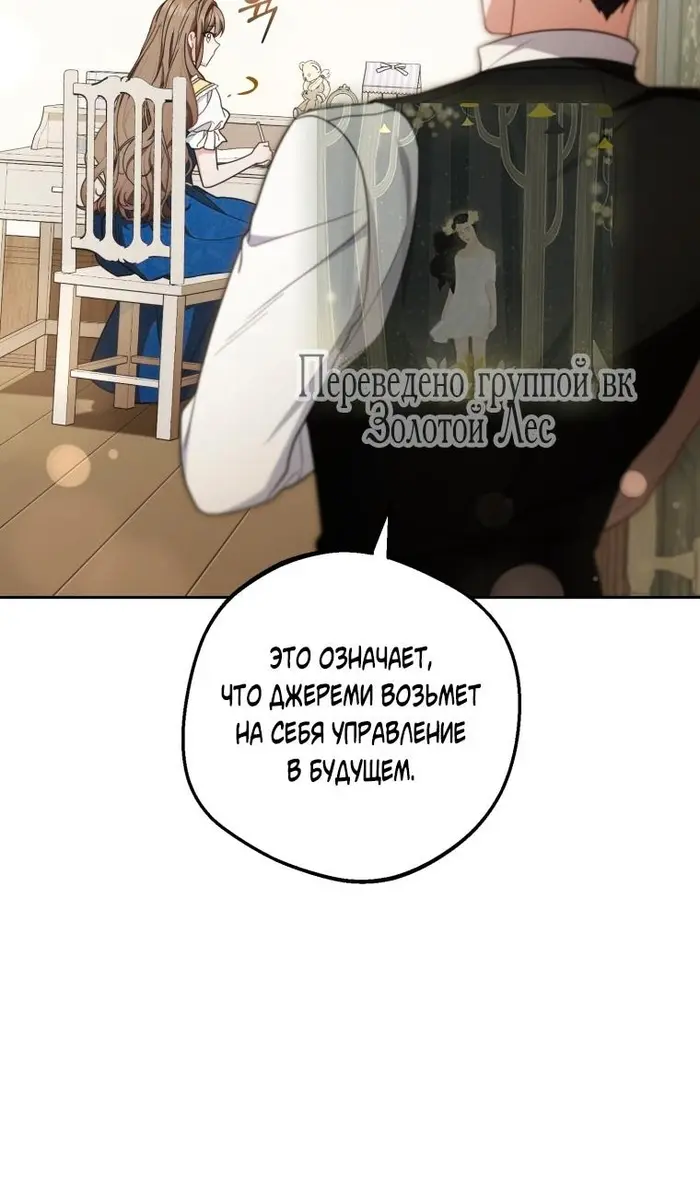 Страница 57