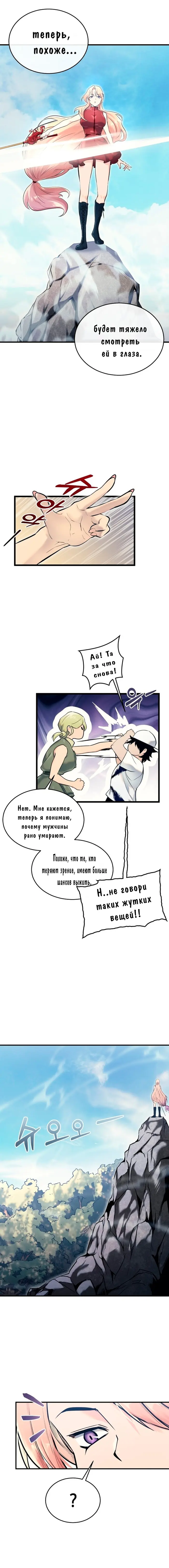 Страница 30