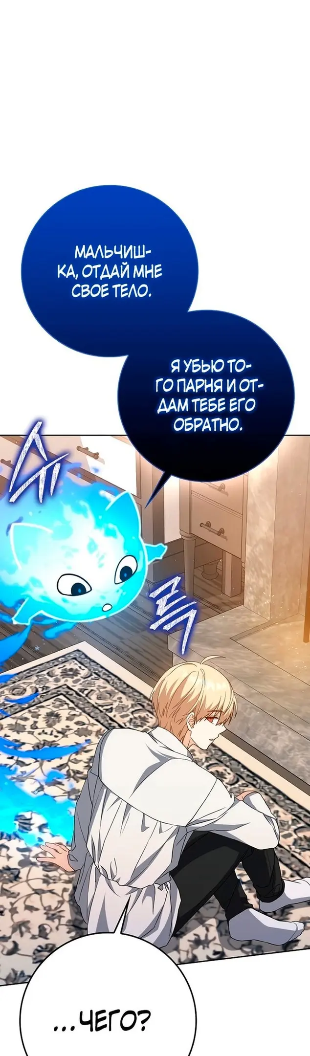 Страница 42