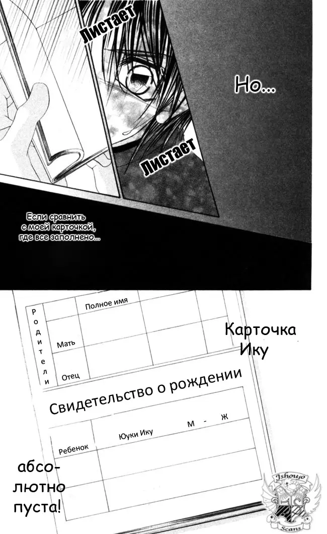 Страница 28