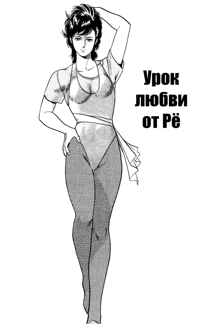 Страница 1