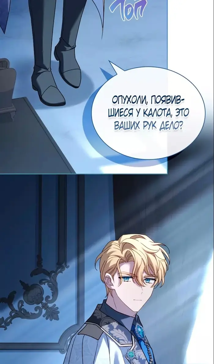 Страница 69