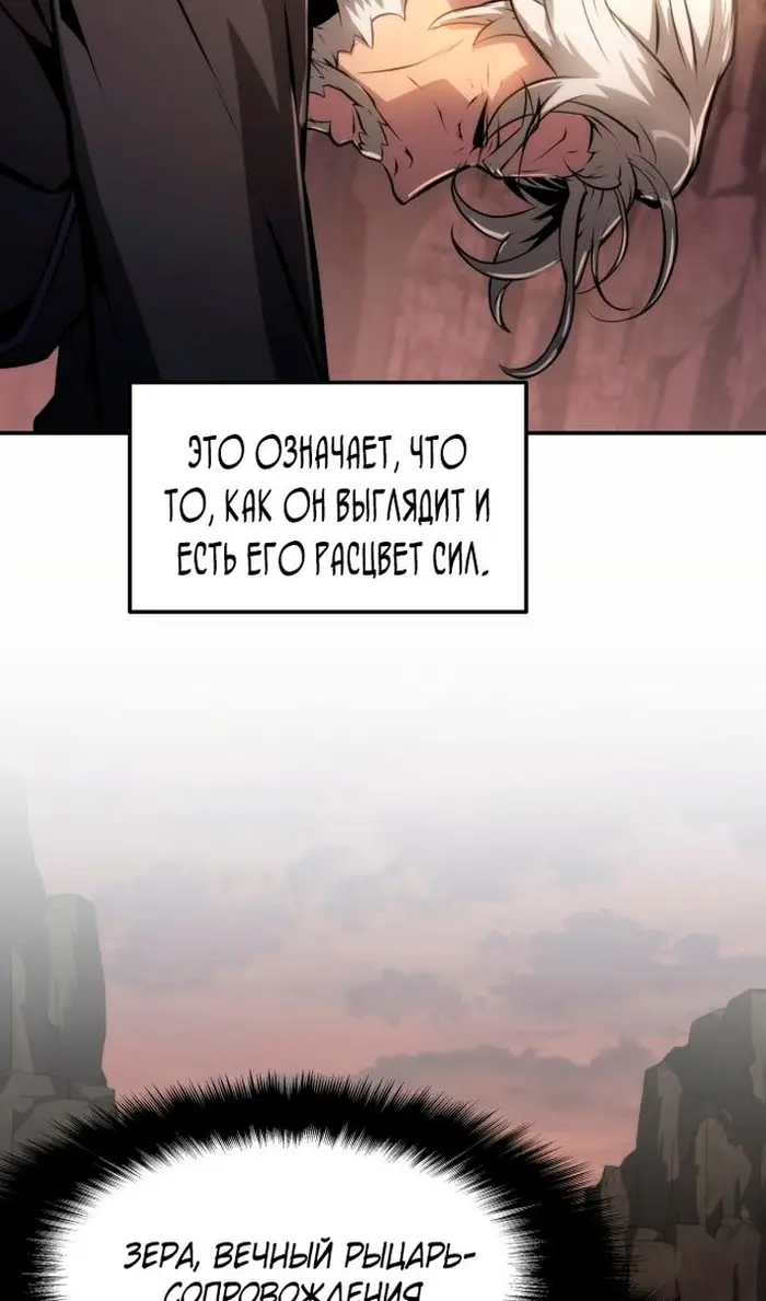 Страница 98