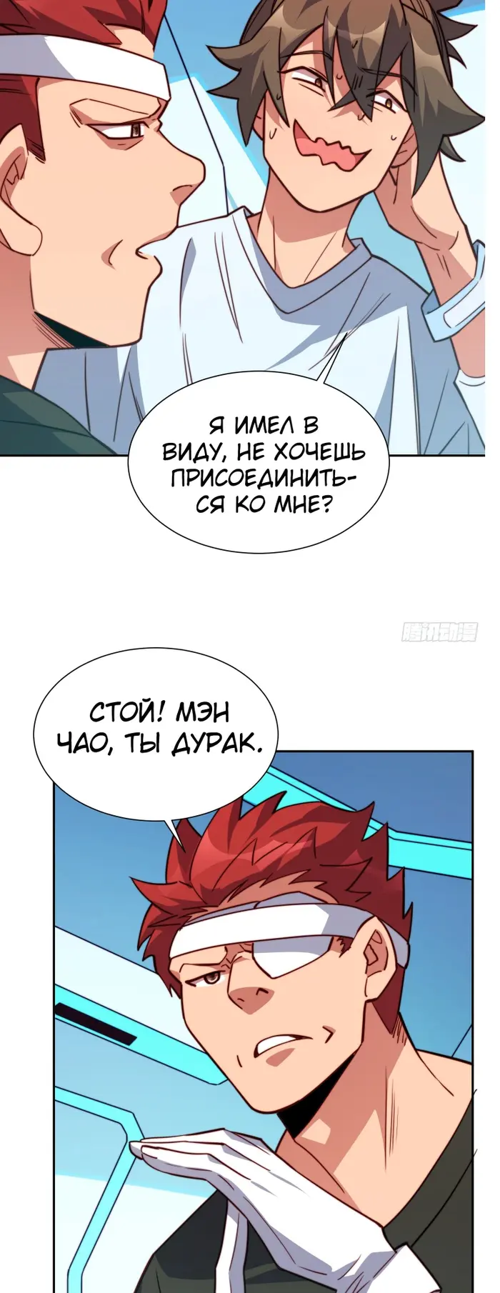Страница 19