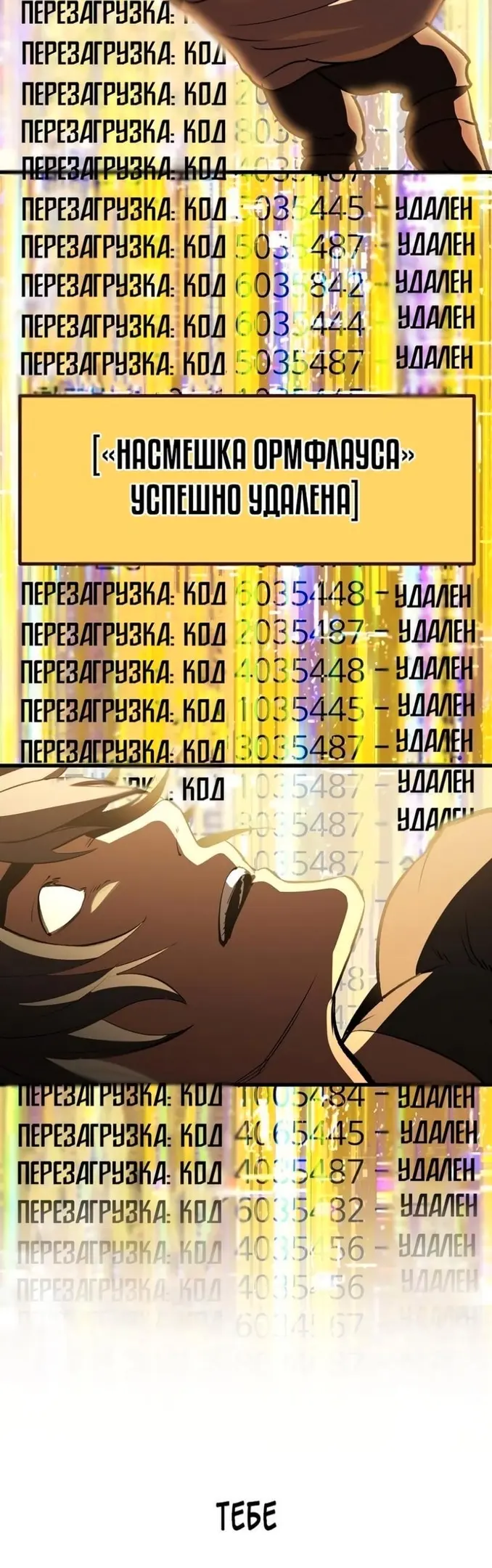 Страница 65