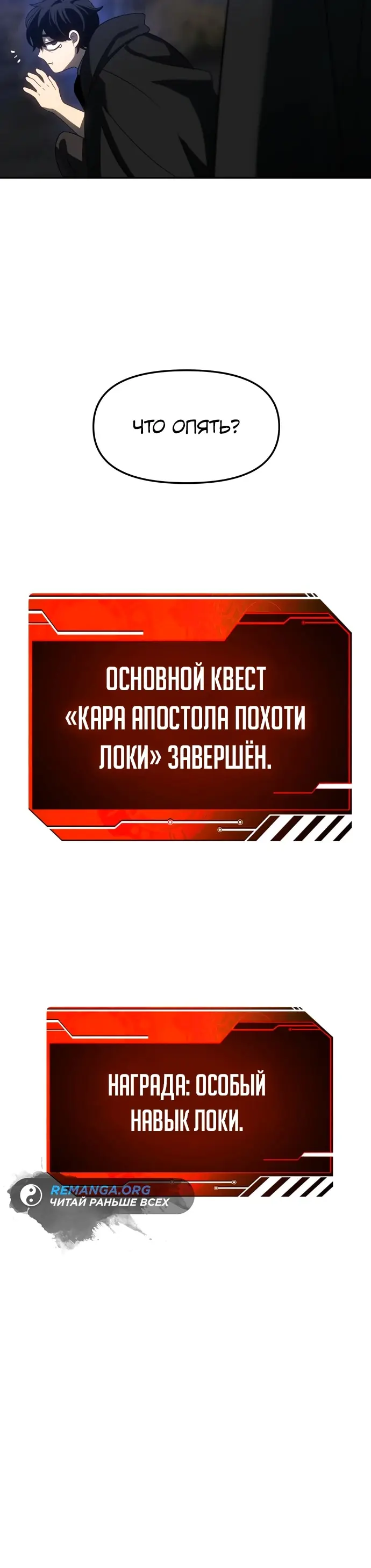 Страница 40