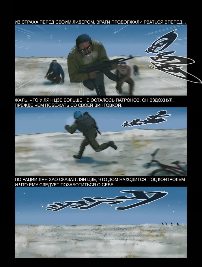 Страница 9