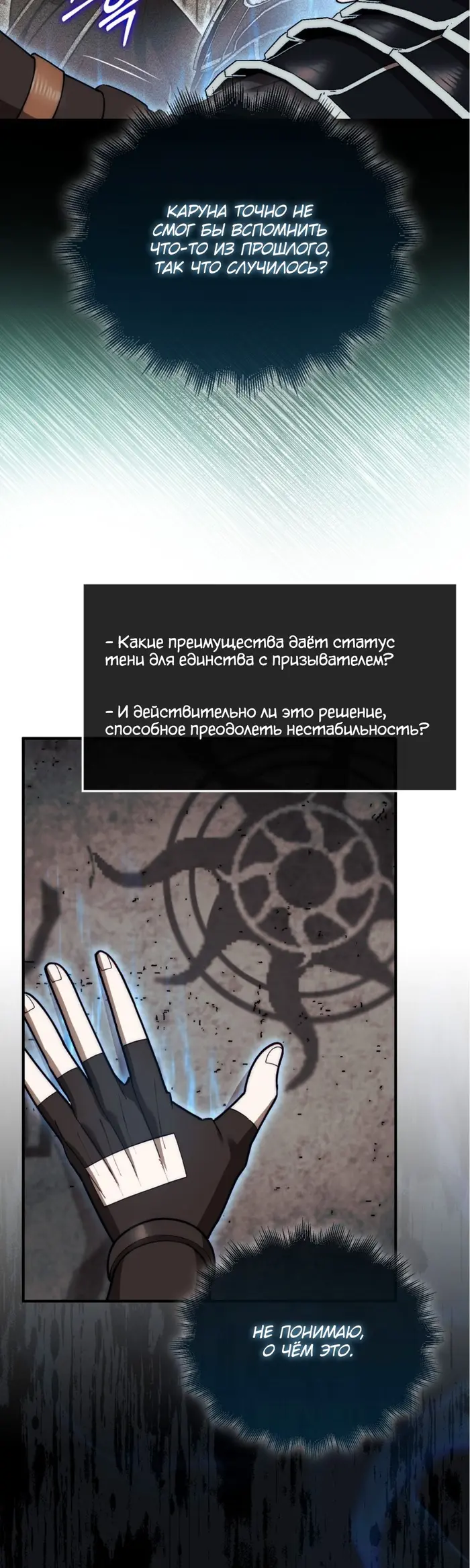 Страница 49