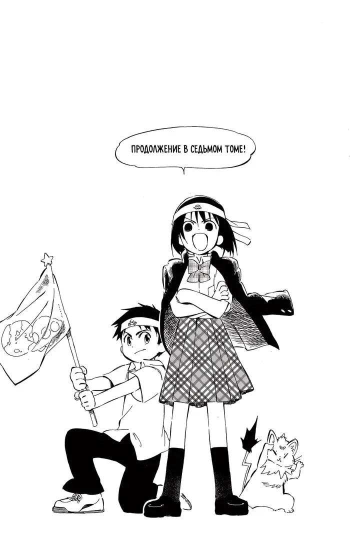 Страница 37