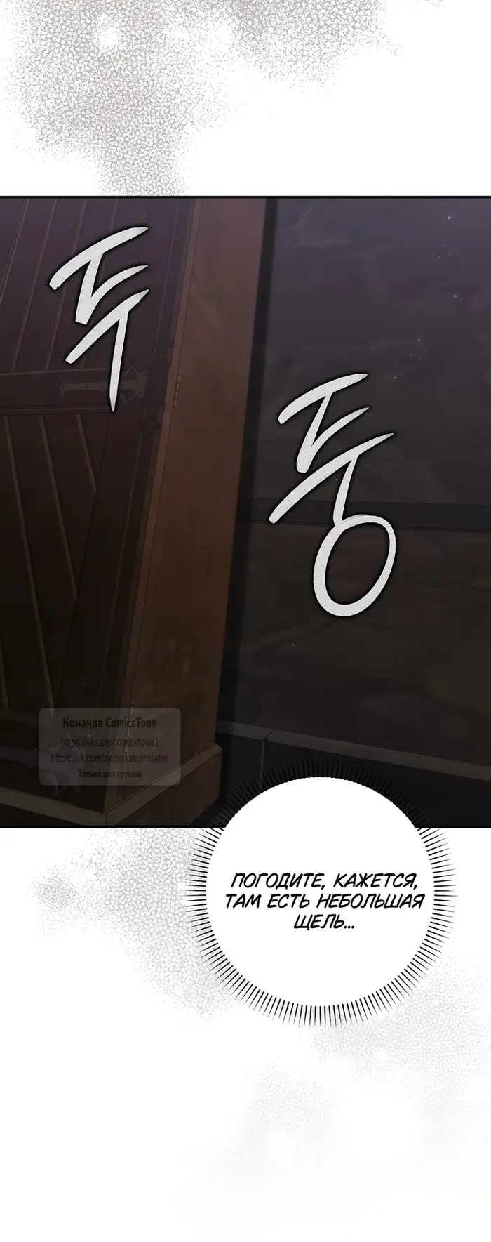 Страница 45