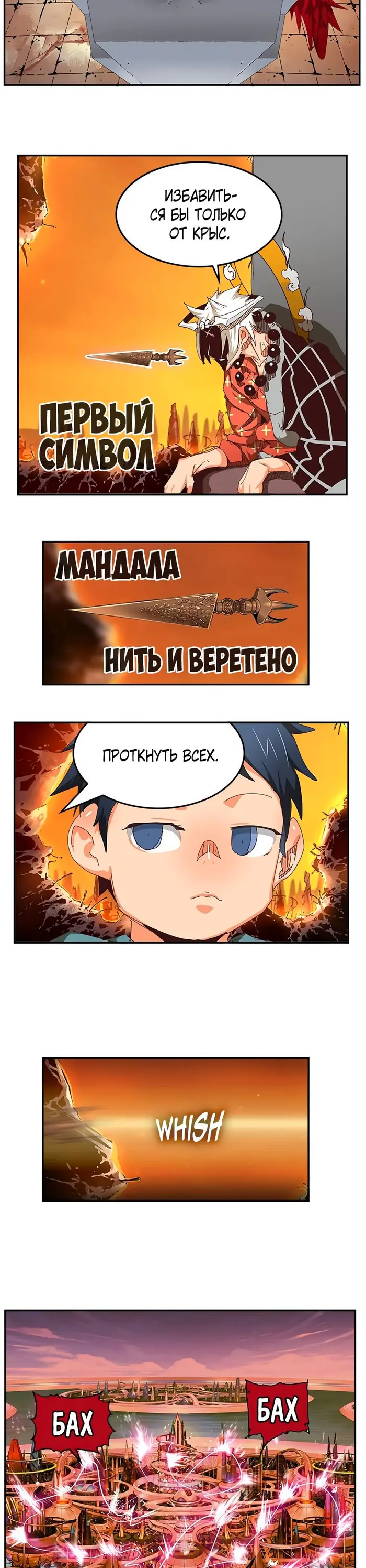Страница 23