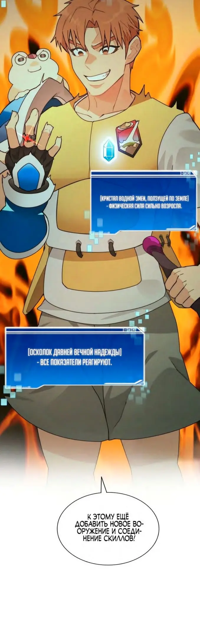 Страница 9