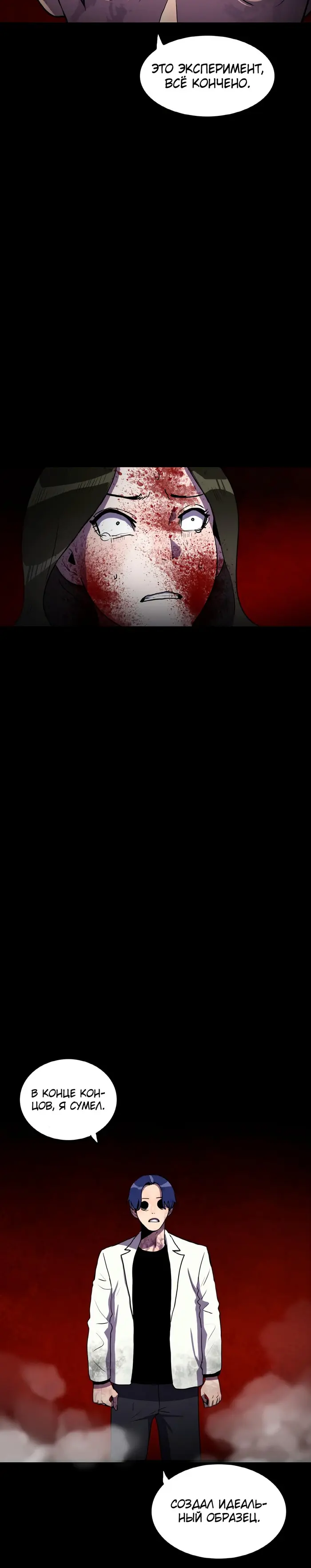Страница 32