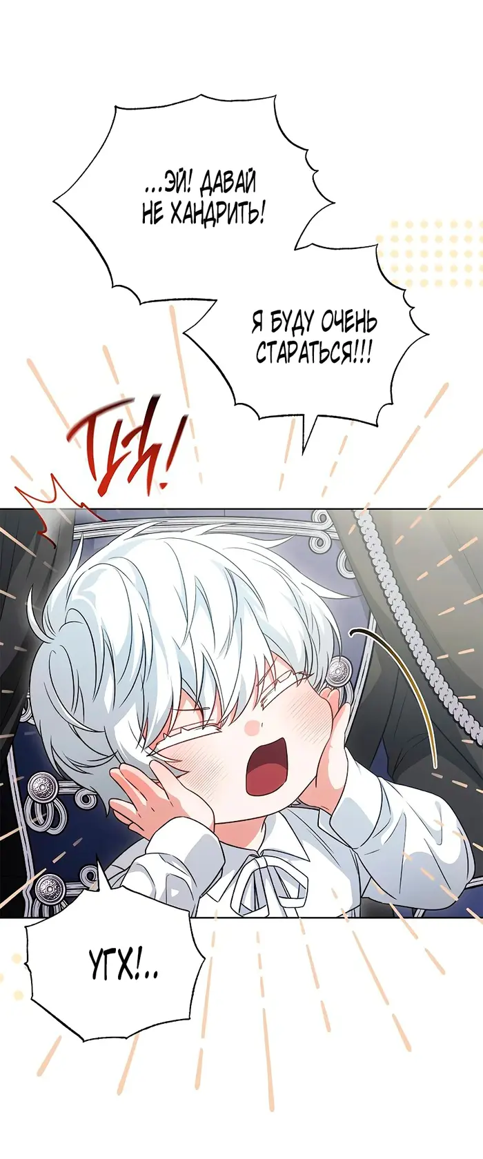 Страница 45
