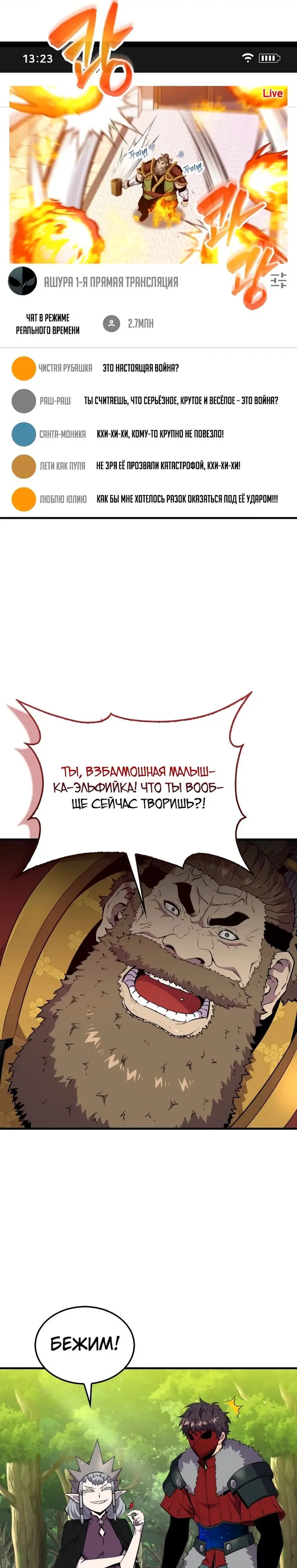 Страница 30