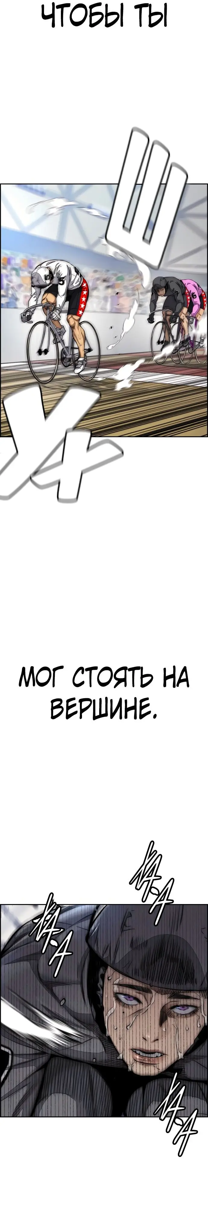 Страница 47