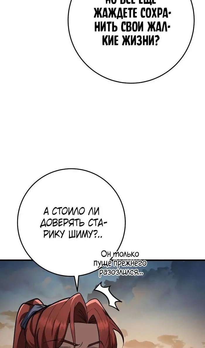 Страница 60