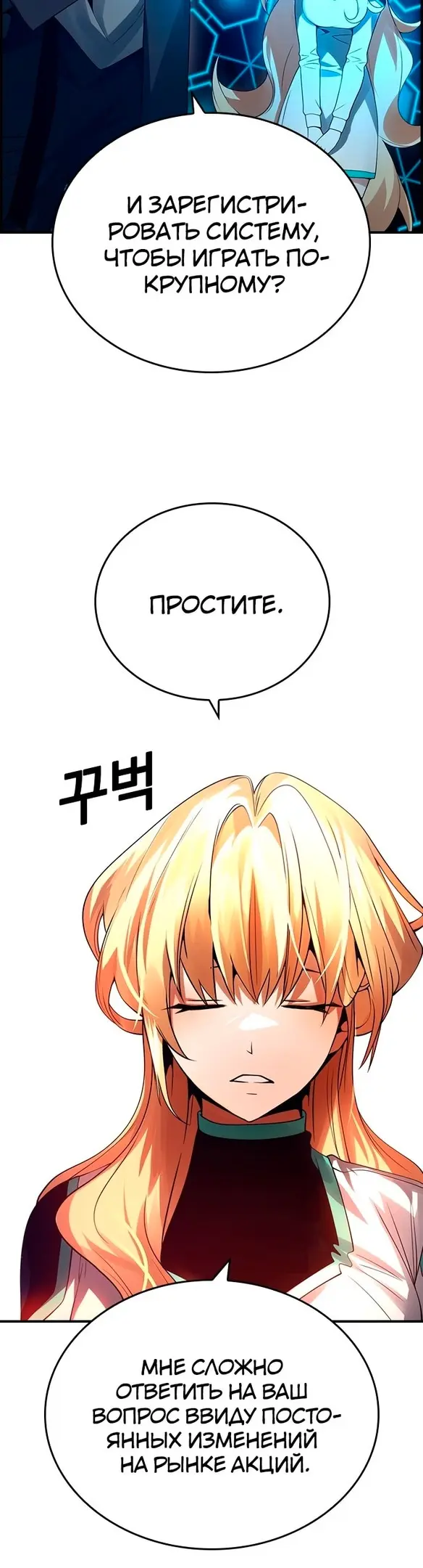 Страница 40