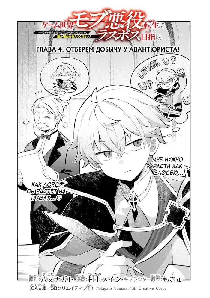 Страница 4
