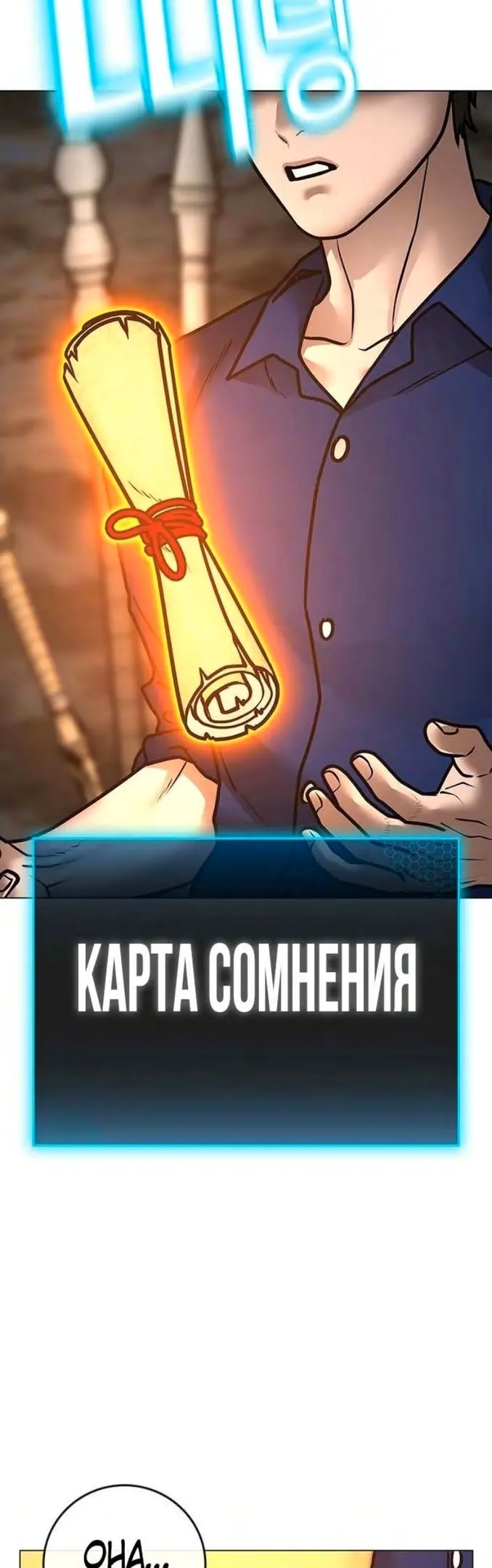 Страница 42