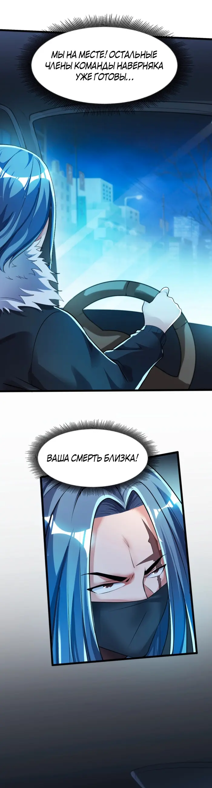 Страница 7