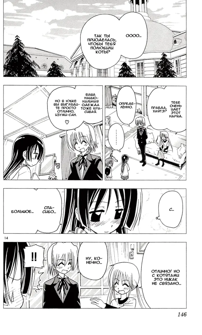 Страница 15